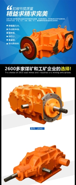 鼎天減速機：在選擇減速機的型號時應注意什么？